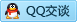 QQ在线咨询3136890535